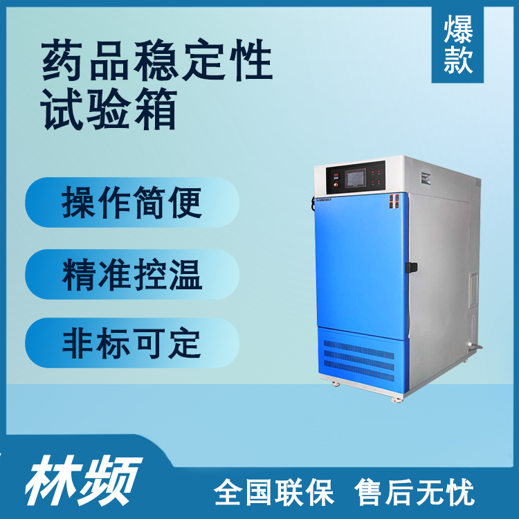 麻豆国产精品VA在线观看不卡：探索药物疗效的科学利器